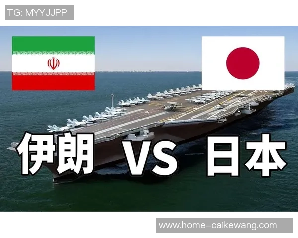 伊朗与日本比赛前瞻分析停赛球员对两队战力的影响 伊朗与日本比赛前瞻分析停赛球员对两队战力的影响