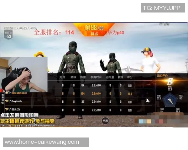 和平精英灵活性排名揭晓RNG战队表现创新高引发热议